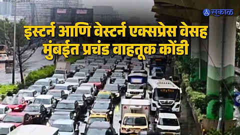 Mumbai Commuters Hit by Rain-Induced Traffic Gridlock