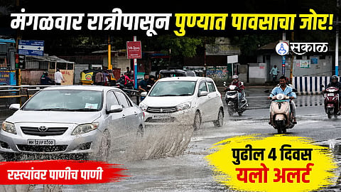 pune rain