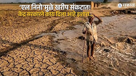 Weak Monsoon Due to El Niño Raises Concerns for Farmers, Centre Sounds Alert