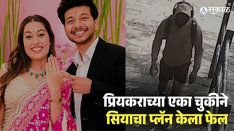 Ketan Agarwal Murder Case