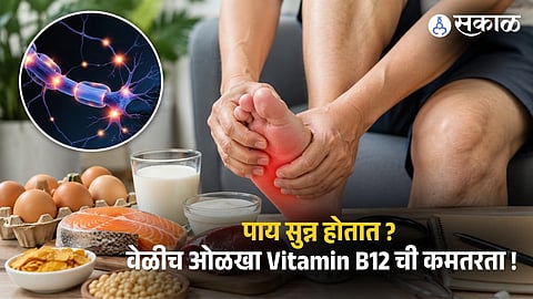 Vitamin B12 Deficiency: 5 Symptoms in Your Feet