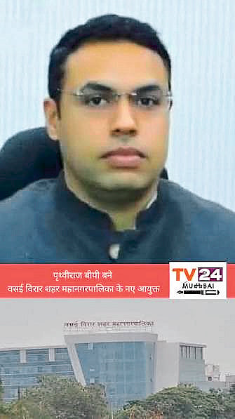 वसई विरार महापालिकेत नियंत्रण कक्ष कार्यान्वित