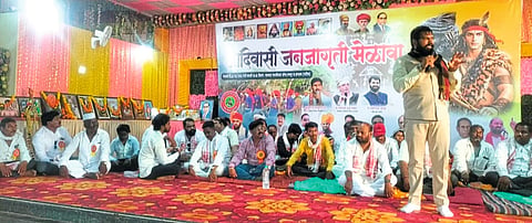 आदिवासी समाज मेळावा