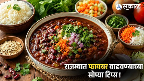 5 Easy Ways to Boost Fiber in Rajma