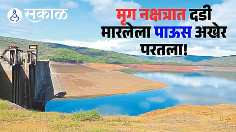Warna Dam water storage latest report