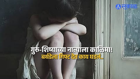 Rashin Incident Sparks Outrage as School Headmaster Faces Serious Abuse Allegations