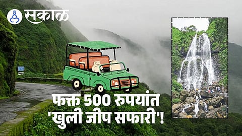 Amboli open jeep safari booking