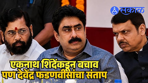 CM And DCM Reaction On Sanjay Dina Patil