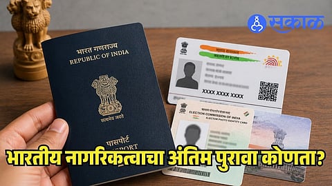 Citizenship Proof Law