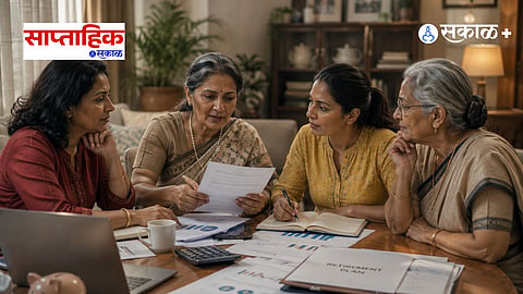 Premium|Financial Independence For Women : निवृत्ती आणि आर्थिक नियोजनाबाबत महिलांनी सजग का असावे?