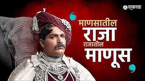 sakal