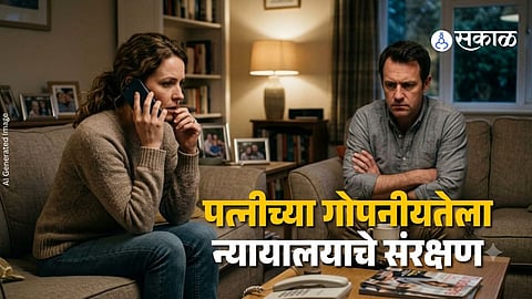 Why the Husband’s Request for Call Records Was Rejected