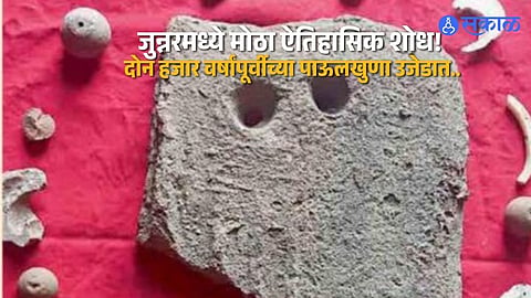 Satavahana Era Relics Found in Junnar Shed Light on Ancient Trade and Culture