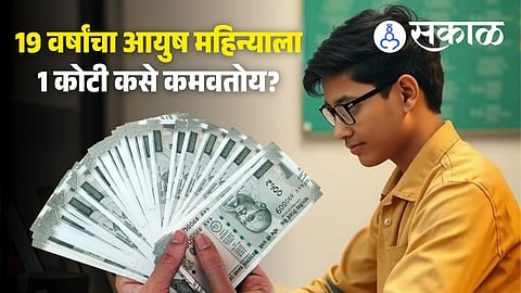 19 year old Ayush Singh AI business 1 crore month self taught success India