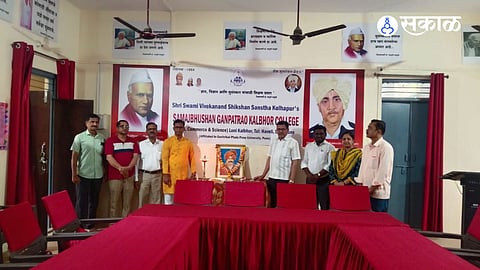 Rajarshi Shahu Maharaj Jayanti celebration at Samajbhushan Ganpatrao Kalbhor College