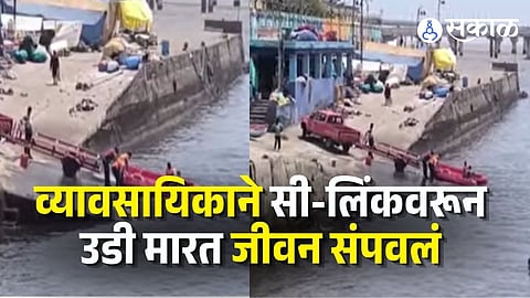 Worli Sea Link suicide case