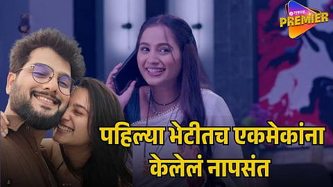 DIVYA PUGAONKAR 