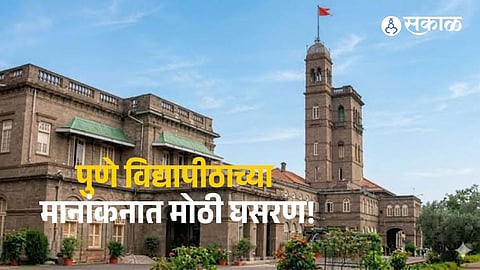 Savitribai Phule Pune University drops in QS World University Rankings