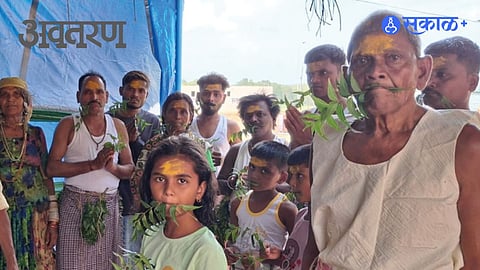 Yellamma Nimmana Ritual 