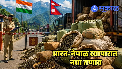 India Nepal Tea Dispute