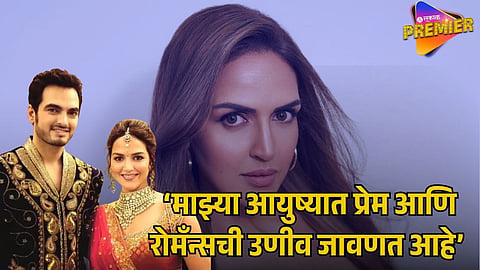 ESHA DEOL