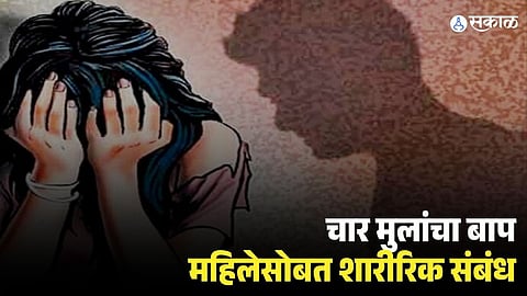 Amravati crime news latest update