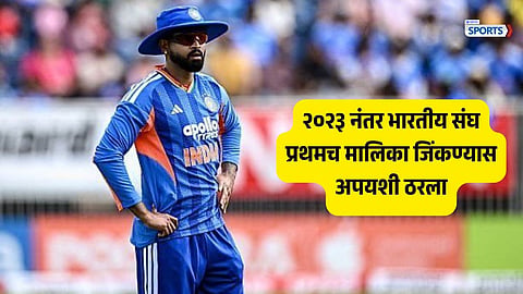 Shreyas Iyer reflected on the team's defeat to Ireland,