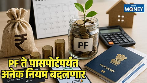 New Financial Rules