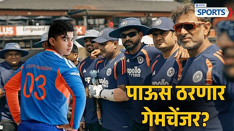 India vs Ireland T20I