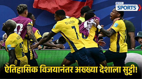 Ecuador Stuns Germany 2-1 | FIFA World Cup 2026