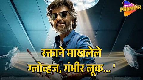 RAJINIKANTH DHARMAN