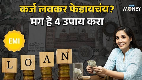 Loan EMI Tips