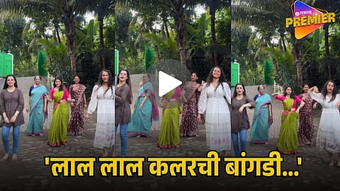  VIRAL DANCE VIDEO