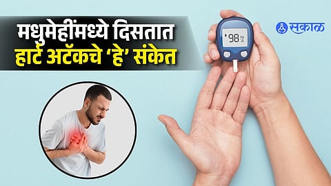 Diabetics, Don’t Ignore Breathlessness and Fatigue: They Could Signal Heart Disease