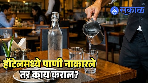 Free Drinking Water
