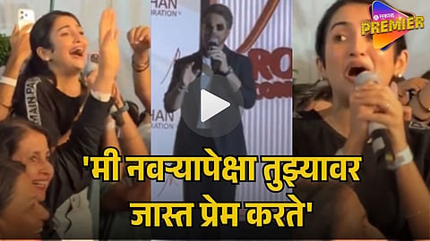 SHAH RUKH KHAN viral Video