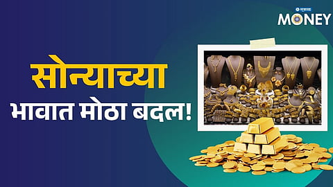 Check Today’s Gold-Silver Rate