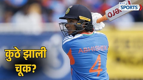 Abhishek Sharma | India vs Ireland T20I