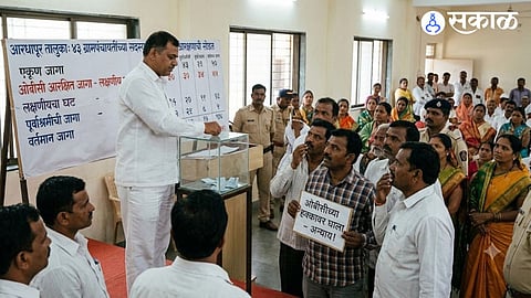 Nanded