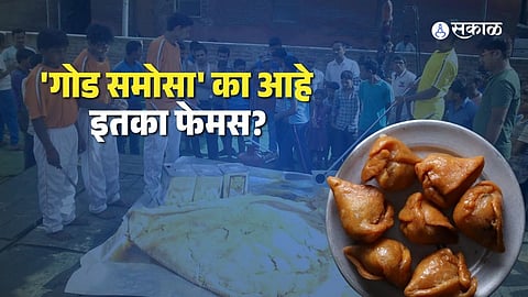 Maharajganj famous sweet samosa recipe and One District One Cuisine initiative