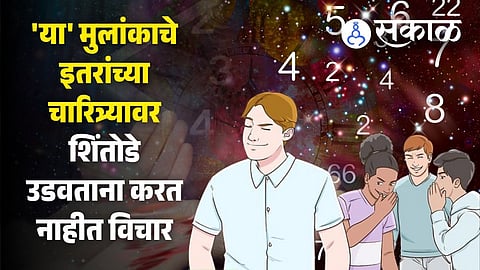 Understanding Mulank in Numerology and Communication Styles