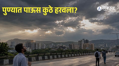 Pune Rain Break: Monsoon Pauses After One Day, IMD Issues Yellow Alert Across Maharashtra