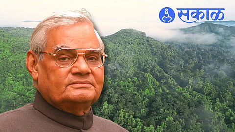Atal Bihari Vajpayee National Park