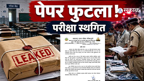 TET Paper Leak: Exam Postponed Amid Bhiwandi Investigation