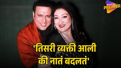 GOVINDA'S WIFE TALKS ABOUT THIRD PERSON