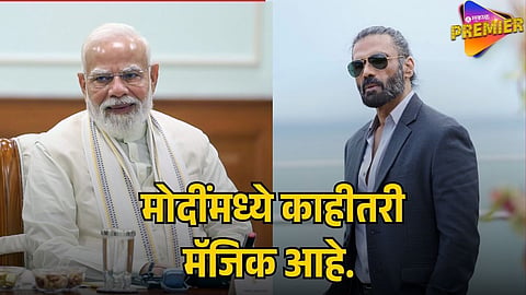 SUNIEL SHETTY