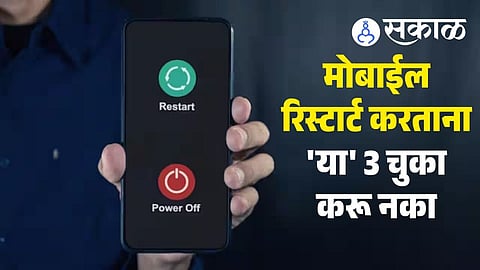 mobile restart benefits when to restart phone avoid mistakes battery life speed tips