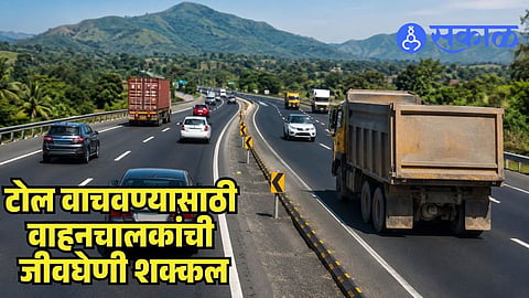 Pune Mumbai Expressway Somatane Toll Plaza 