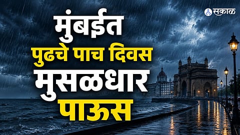 IMD Forecasts Heavy Rain In Mumbai
