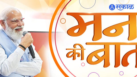 Prime Minister Narendra Modi addressing citizens during Mann Ki Baat